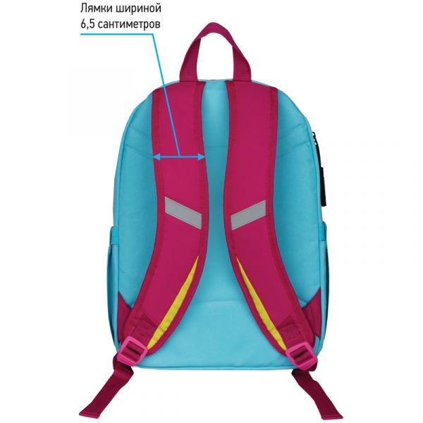 Рюкзак Berlingo Color blocks "Blue fuxia" 39*28*17см, уплотненная спинка RU08101