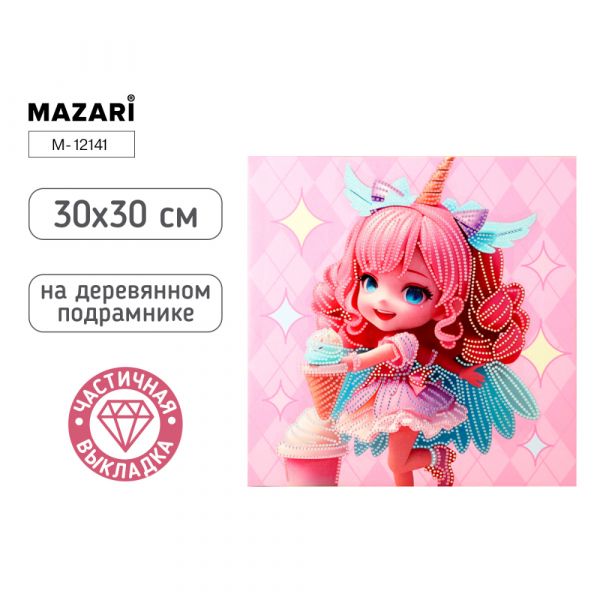 Алмазная мозаика ДЕВОЧКА, деревянный подрамник, холст 30X30 см, частичная выкладка
