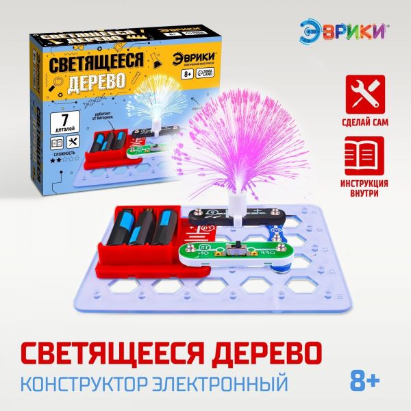 ЭВРИКИ Конструктор электронный "Светящееся дерево", 7 деталей №SL-02916  1283759