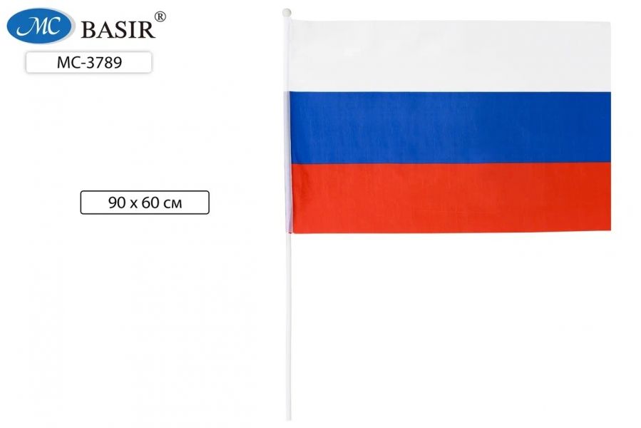 Флаг РФ триколор 60*90см на пластиковой трубочке,материал-искусственный шёлк МС-3789 MC BASIR