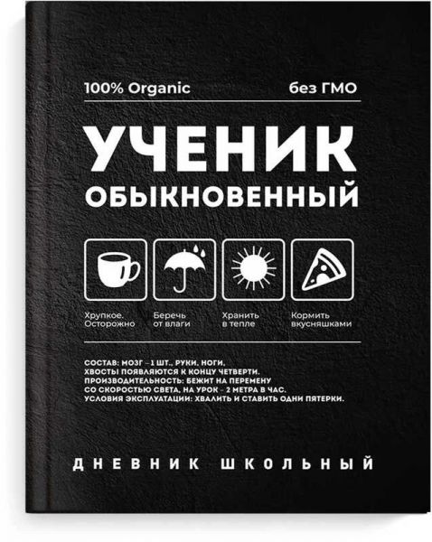 Дневник 1-11кл. /тв.обл./"софт-тач" вельвет "Обыкновенный" 63255 Феникс+