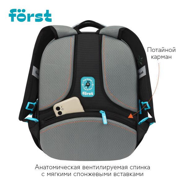 Рюкзак Först F-Cloud "Invisible Ninja" 37*28,5*16,5см, анатомическая спинка FT-RM-152508