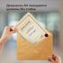 Конверты С4 (229х324 мм) КРАФТ, с клеевым слоем, 80 г/м2, КОМПЛЕКТ 25 шт., BRAUBERG, 112365