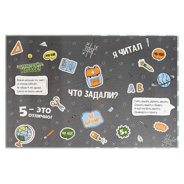 Дневник 1-4кл. /тв.обл./глянец "Кошечка в плаще" NEW 69707 Феникс+