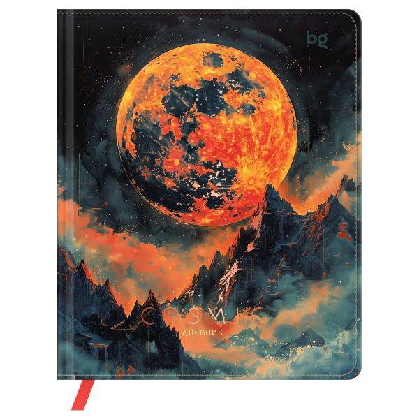 Дневник 1-11 кл. 48л. (твердый) BG "Cosmic", иск. кожа, печать, тиснение фольгой, ляссе D5h48_64512