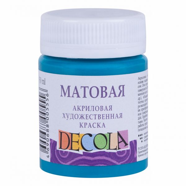 Краски акриловые 50мл Декола матовые Бирюзовая 14328507 З-д Художественных красок