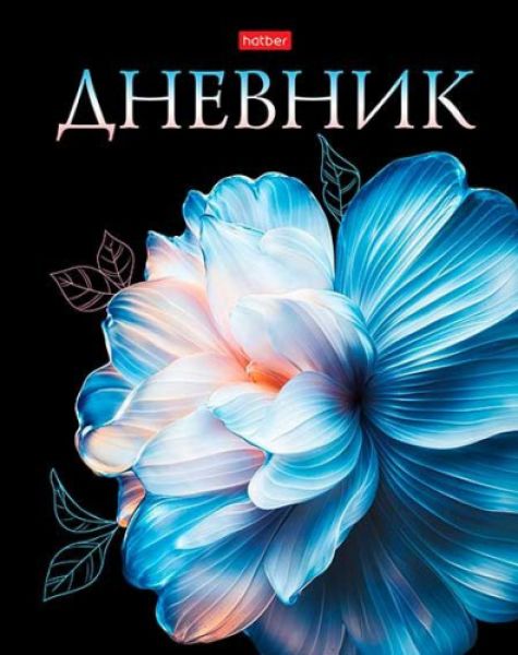 Дневник 1-11кл. /тв.обл./ламинация Soft-touch "Грация цветка" NEW 40ДТ5лВ_33820 Хатбер