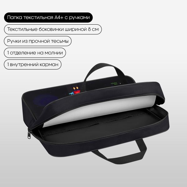 Папка текстильная с ручками 1 отделение, А4 Berlingo "Space Battle", 350*265*80мм, BR-FB-0525