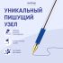 Ручка шариковая MC GOLD синяя 1.0мм BMC-02 MunHwa {Корея}