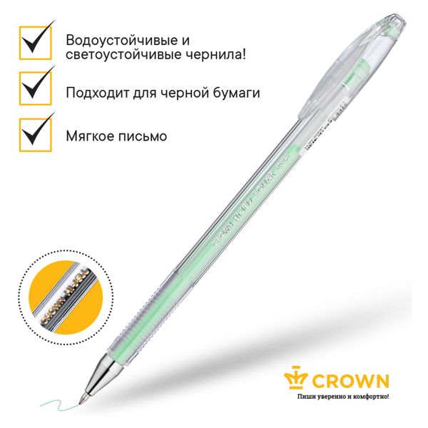 Ручка гелевая Crown "Hi-Jell Pastel" зеленая пастель, 0,8мм HJR-500P
