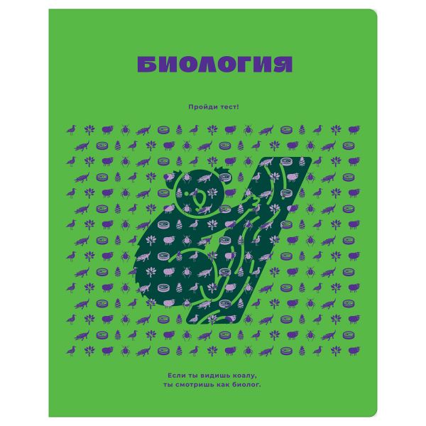 Тетрадь предметная 48л. BG "Профтест" - Биология, эконом ТП5ск48  56307