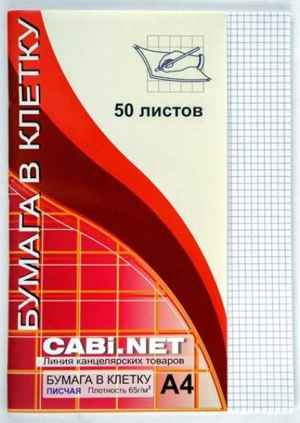 Бумага А4 в клетку 50л