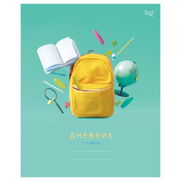 Дневник 1-11 кл. 40л. на скобе BG "Рюкзак" Д5ск40 08388