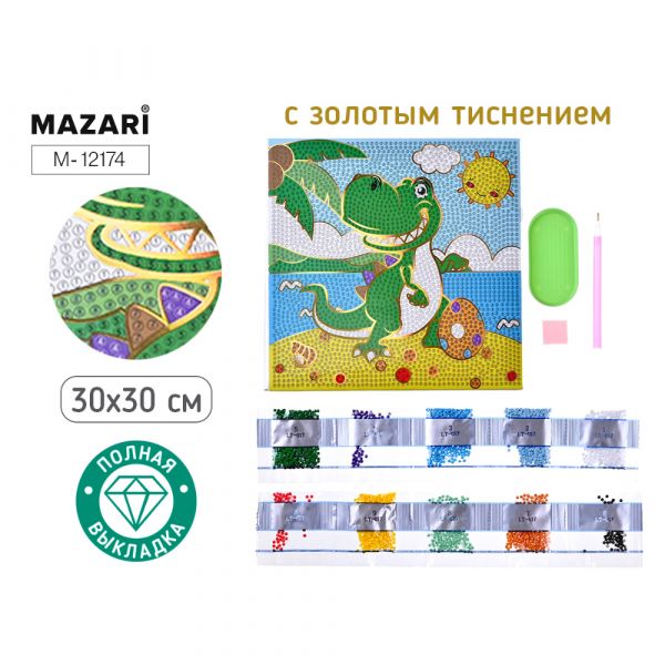 Алмазная мозаика с золотым тиснением ДИНОЗАВР, картонная основа 30x30 см на деревянном подрамнике