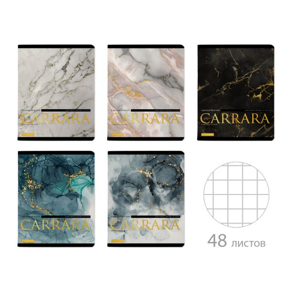 Тетрадь  48л клетка "Carrara" /мат.лам.Soft Touch/фольга золото/ ассорти 7-48-1326 Bruno Visconti