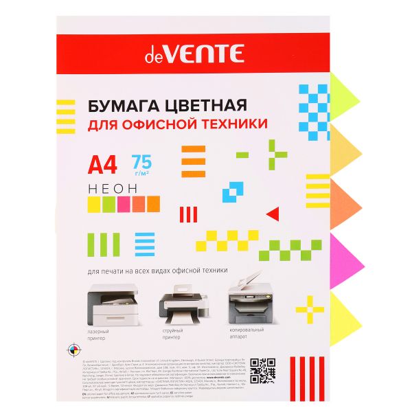 Бумага А4  80г/мкв  20л "deVENTE" неоновые цвета 5цв 2072225 deVENTE