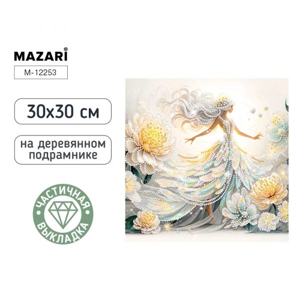 Алмазная мозаика ФЕЯ 30x30 см, деревянный подрамник, холст, частичная выкладка
