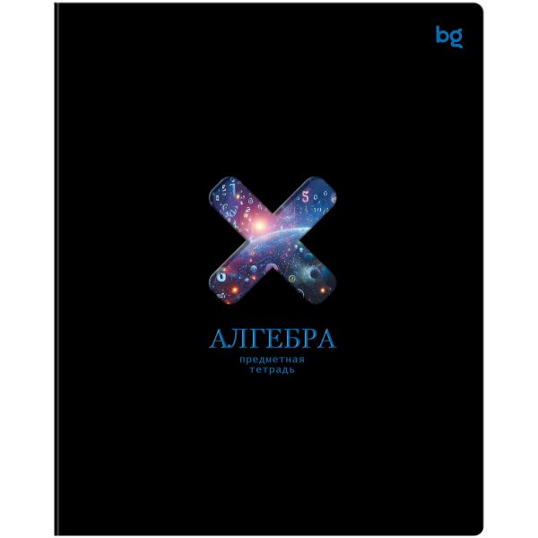 Тетрадь предметная 48л. BG "Информационное поле" - Алгебра, soft-touch ламинация, выб. лак ТП5ск48_л