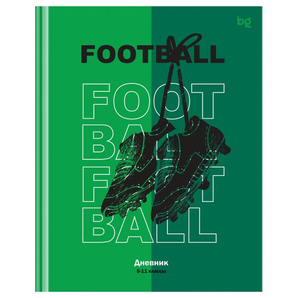 Дневник 5-11 кл. 48л. (твердый) BG "Football", матовая ламинация Д5т48_лм 64672