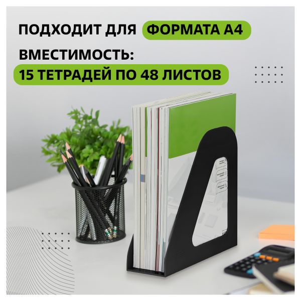 Лоток вертикальный литой Фаворит /черный/ ширина 90мм NEW ЛТВ-30495 Стамм