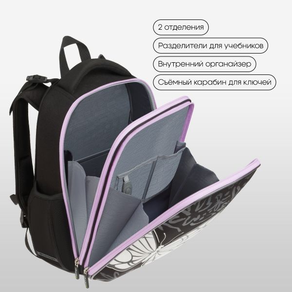 Ранец Berlingo Expert "Butterfly Effect" 37*28*16см, анатомическая спинка RU-EX-1109