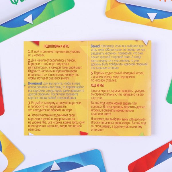 Игра для детской компании "Кто я? Kids", 50 карт, 7+ 2453359