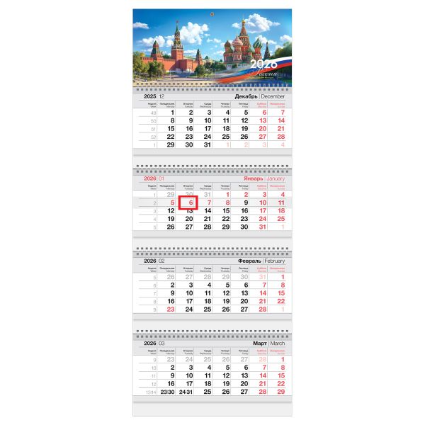 Календарь квартальный 4 бл. на 4 гр., 295*755 мм BG Business "Россия", с бегунком, 2026г. 380983