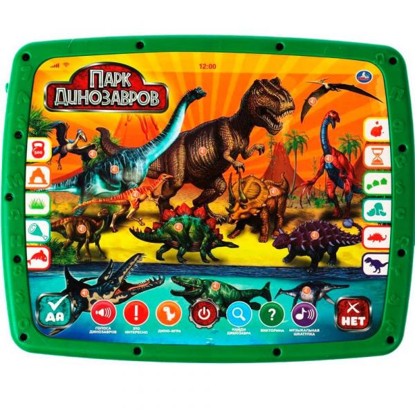 Планшет HT1103-R1 Двусторонний.Жукова М.А. 350 стихов,слогов и звуков Умка комп.
