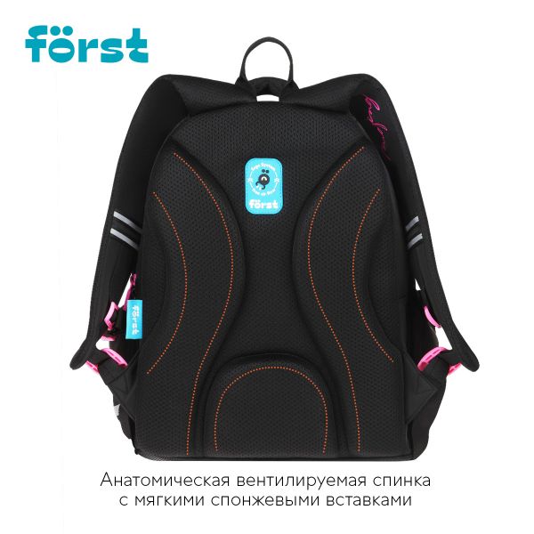 Рюкзак Först F-Cute "Sweet Dreams" 37*29*17см, 3 отделения, 2 кармана, анатомическая спинка FT-RM-10