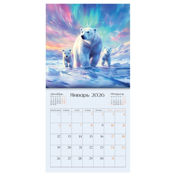 Календарь настенный перекидной на скрепке, 290*290 мм 12л. BG "Мир животных", 2026г. 381019