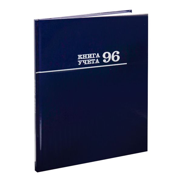 Книга Учёта  96л линия тв.обл.офсет синяя 96-6663 Проф-Пресс