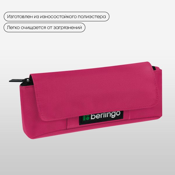 Пенал мягкий 1 отделение, 215*90*45 мм, Berlingo "Pink focus", BR-PM-080505
