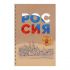 Тетрадь  96л А4 клетка/спираль/крафт "Россия" ТСЛ4965196 Канц-Эксмо