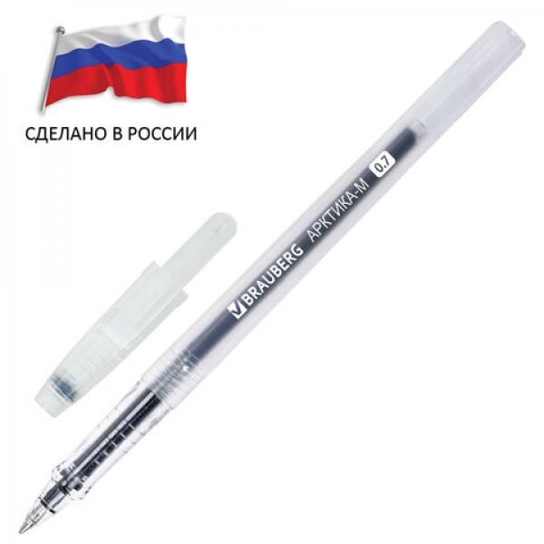 Ручка гелевая РОССИЯ "АРКТИКА-М", СИНЯЯ, узел 0,7 мм, линия письма 0,5 мм, BRAUBERG, 143957