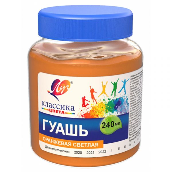 Гуашь 240мл "оранжевая светлая" 30С 1823-08 Луч