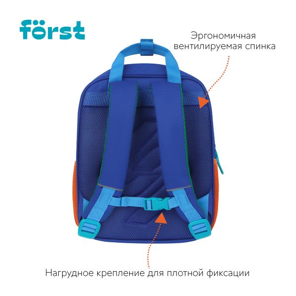 Рюкзак Först F-Kids "Hi, Kitty!" 30,5*25,5*12,5см, эргономичная спинка FT-KB-022401