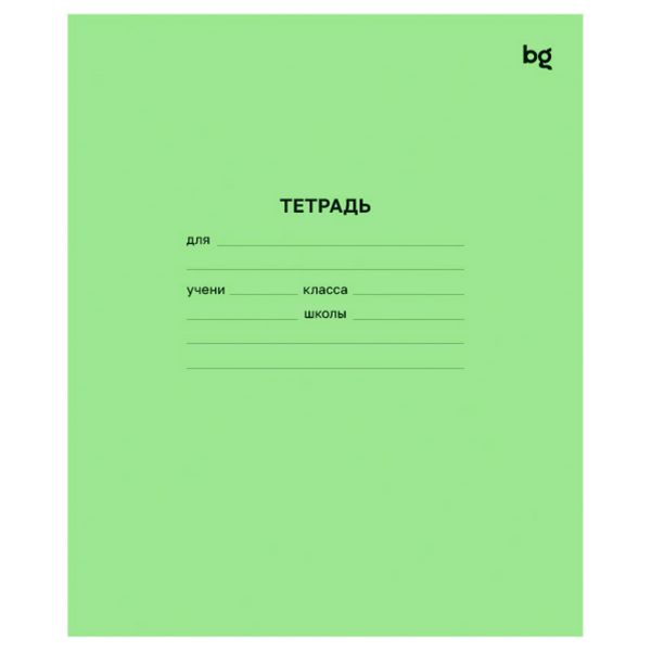 Тетрадь 18л., клетка BG Т5ск18 57428
