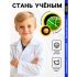 ЭВРИКИ Игровой набор ученого «Микроскоп и телескоп», 2 в 1 + 11 предметов   7023355