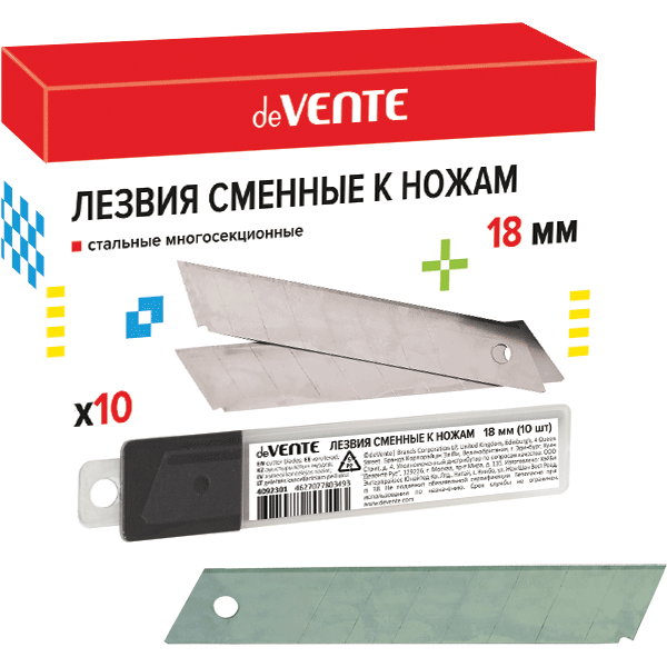 Лезвия для ножа 18мм/10шт пл.футляр 4092301 deVENTE