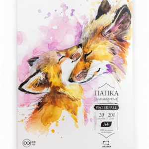Папка для акварели Малевичъ "Waterfall", 200 г/м, А4, 20л