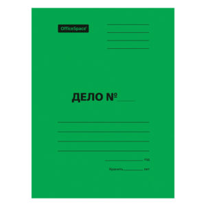 Скоросшиватель OfficeSpace "Дело", картон мелованный, 300г/м2, зеленый, пробитый, до 200л. 195078
