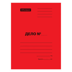 Скоросшиватель OfficeSpace "Дело", картон мелованный, 300г/м2, красный, пробитый, до 200л. 195076