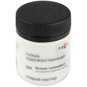 Гуашь художественная Гамма "Старый Мастер", белила титановые, 40мл 12112040009