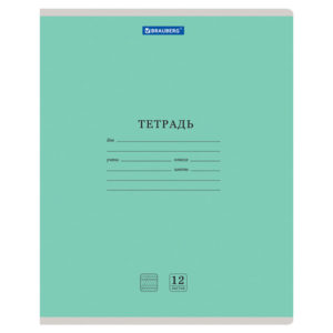 Тетрадь 12 л. BRAUBERG КЛАССИКА NEW частая косая линия, обложка картон, ЗЕЛЕНАЯ, 105694