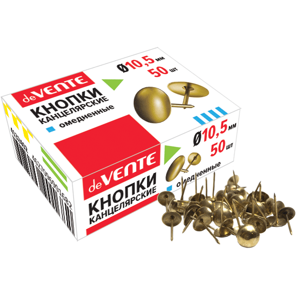 Кнопки канцелярские 10,5мм 50 шт. омедненная сталь DeVente 4132402