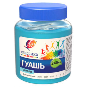 Гуашь художественная 1 шт. ЛУЧ "Классика", 240 мл, голубая, 30С 1817-08