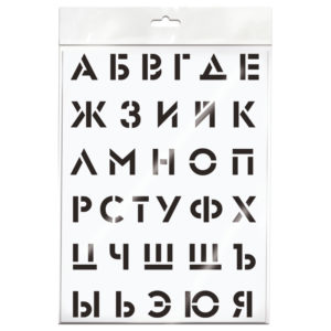 Трафарет ArtSpace 30*40см "Алфавит" ТА3040_45563