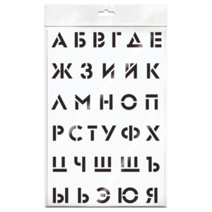 Трафарет ArtSpace 20*30см "Алфавит" ТА2030_45562