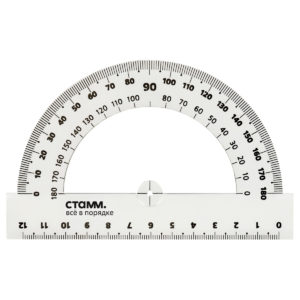 Транспортир 12см, 180° СТАММ, полистирол, прозрачный бесцветный