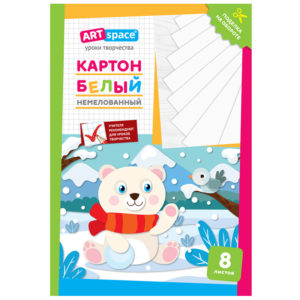 Картон белый A4, ArtSpace, 8л., немелованный, в папке, "Мишка" Нкн8б_28642